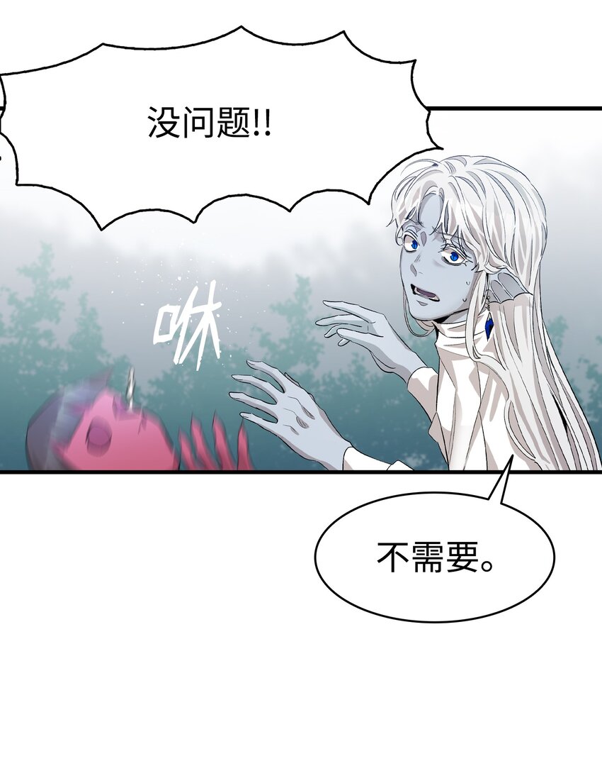 140 出生之谜27