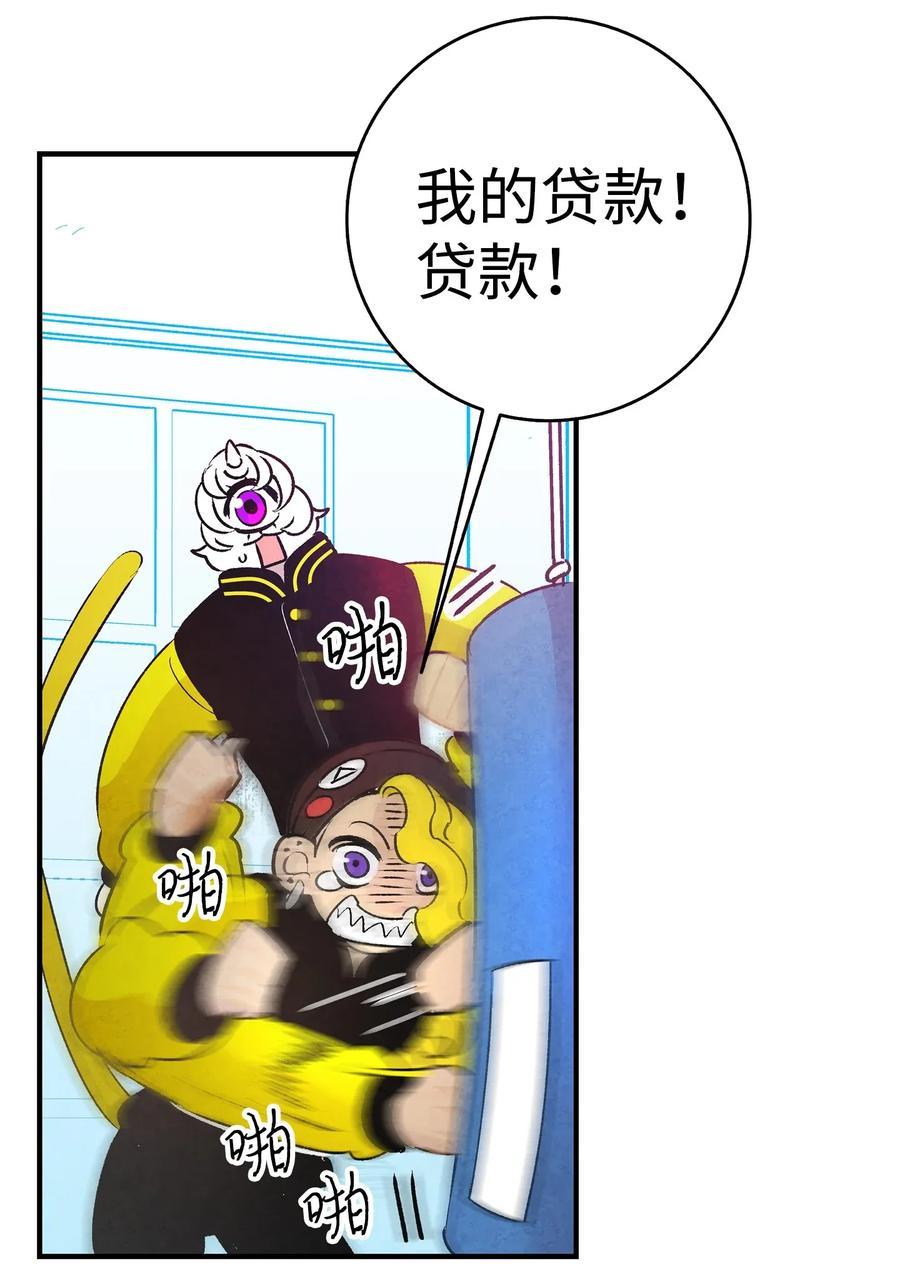 21 虚惊一场53