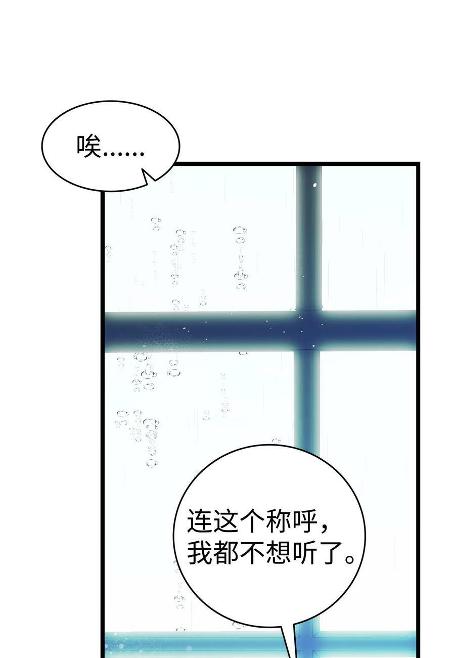 202 接纳40
