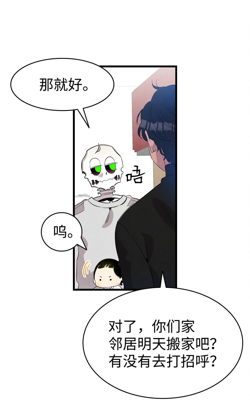 130 送礼物53