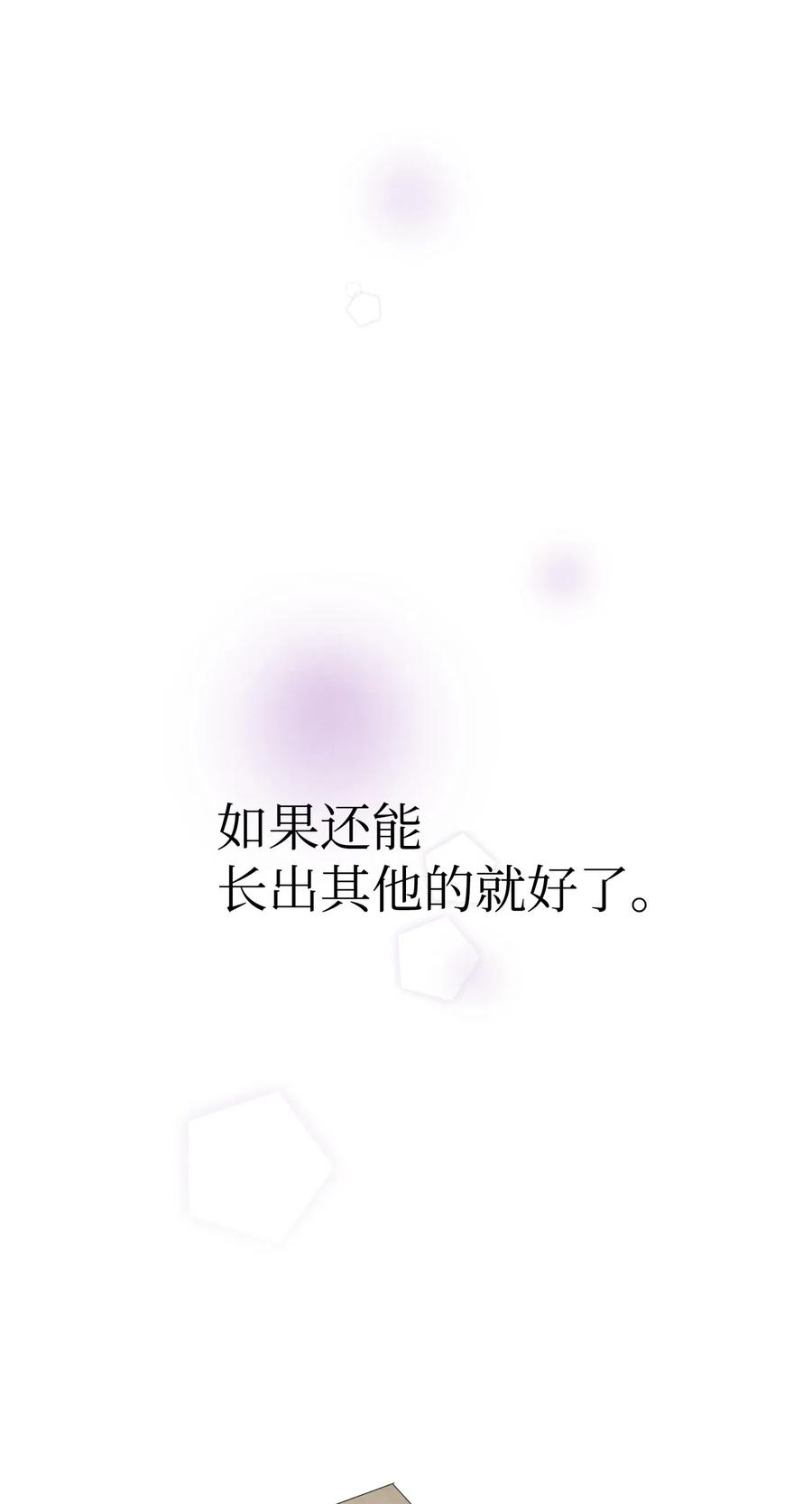 66 艰难的一天16