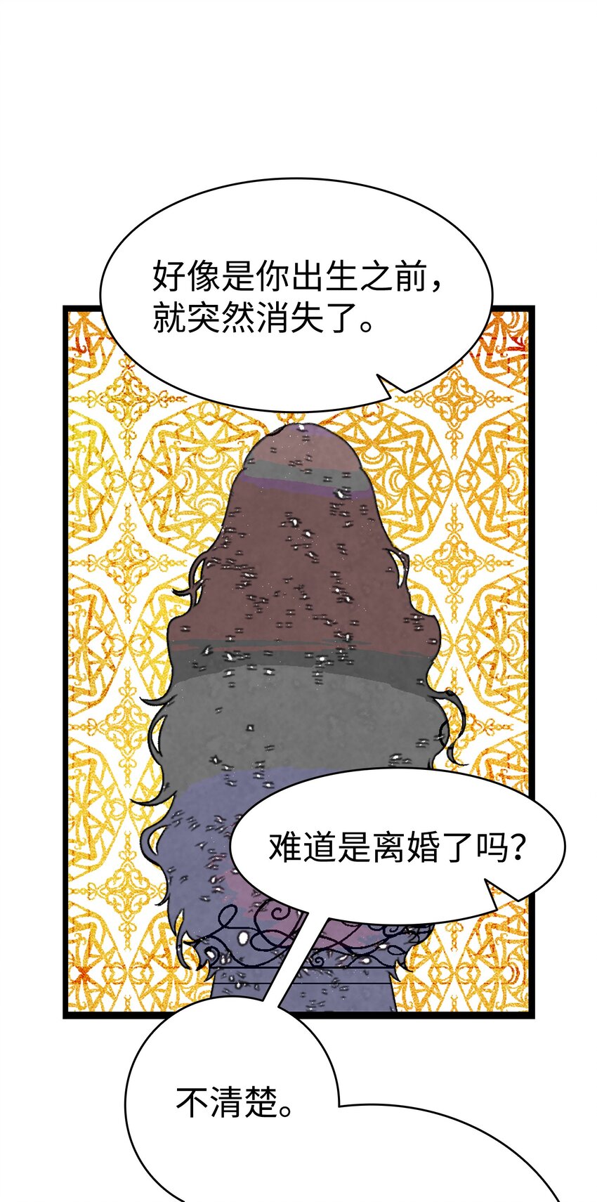 136 骷髅的妈妈24