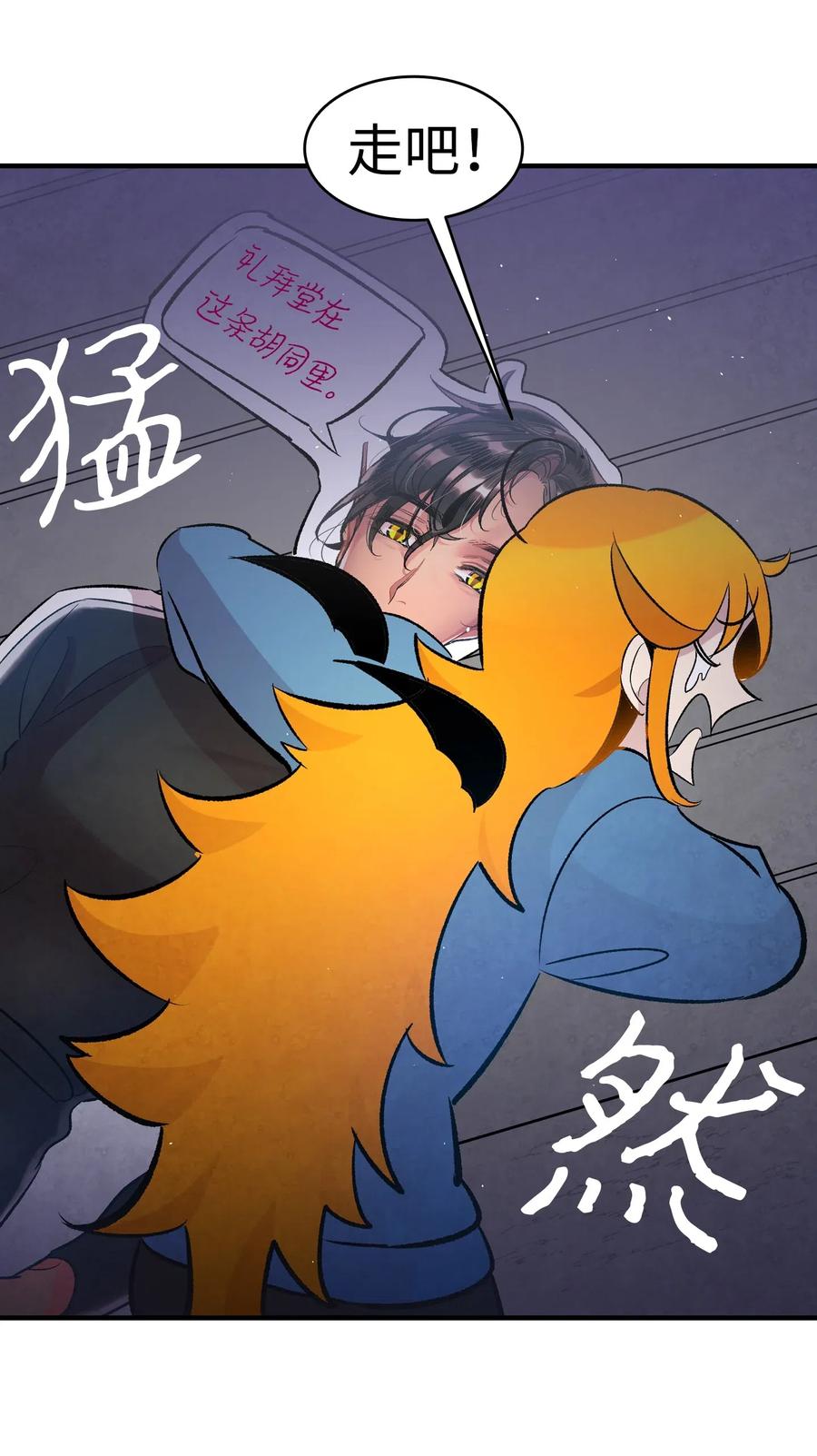 40 生活琐事56
