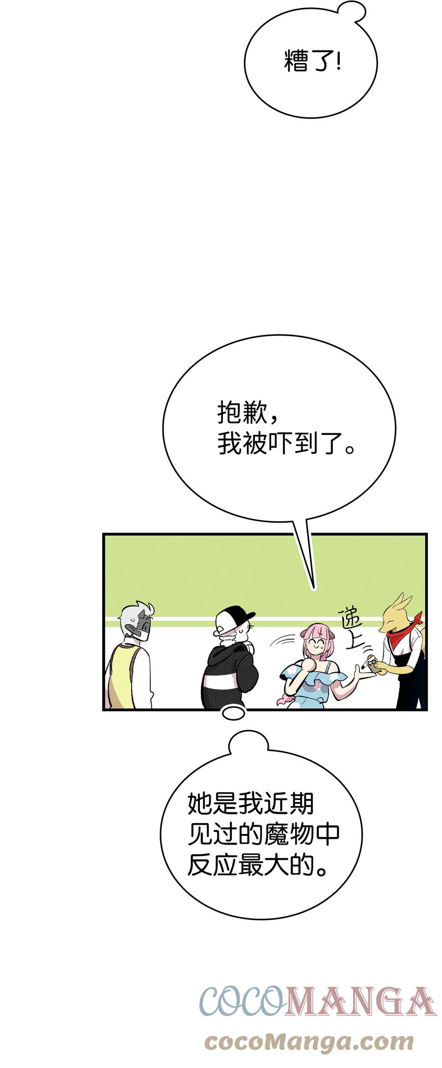 86 回本家27
