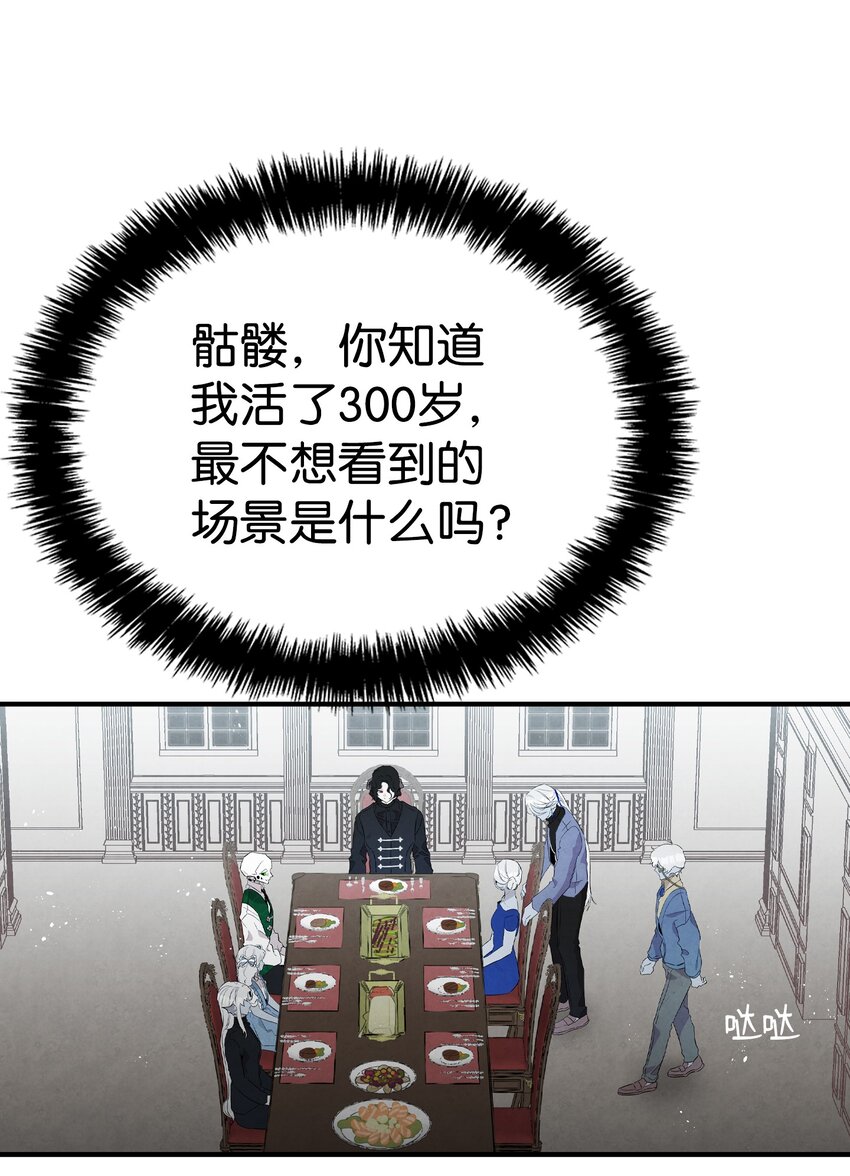 138 拒绝秀恩爱13