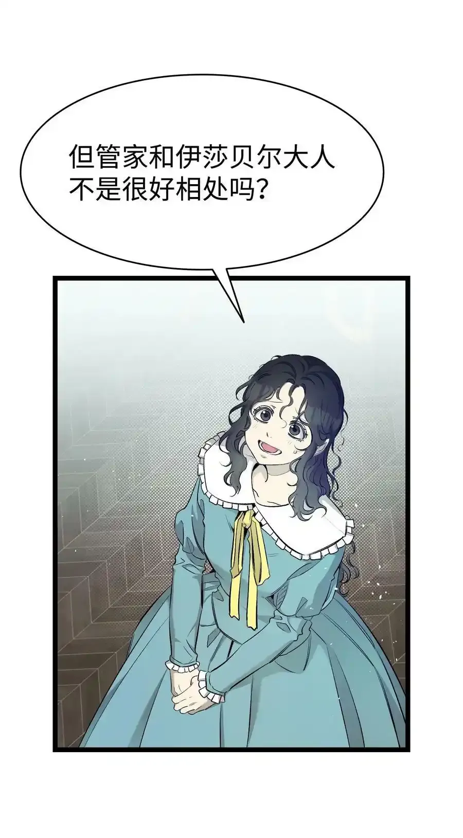 176 直男发言28