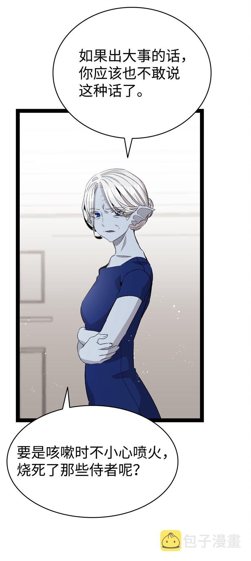 134 训斥45