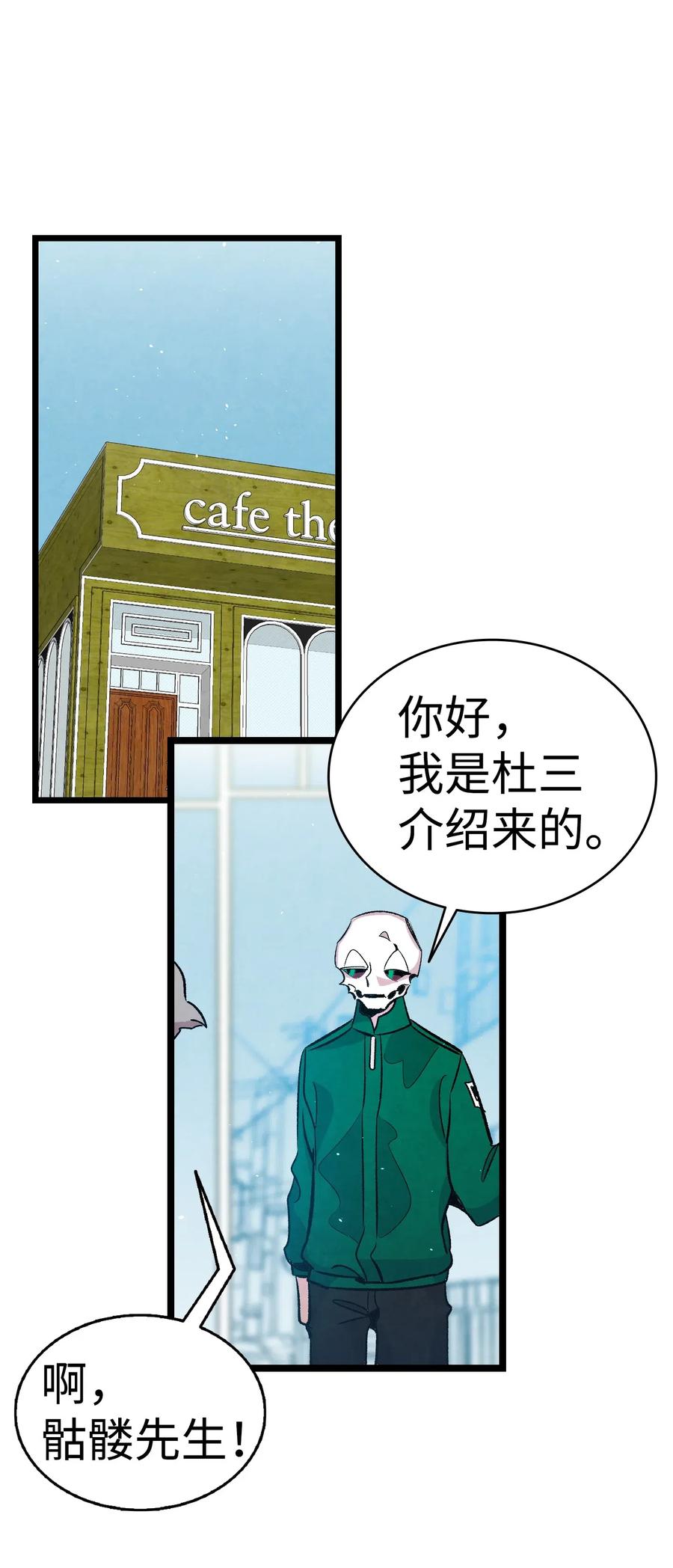 63 兼职49