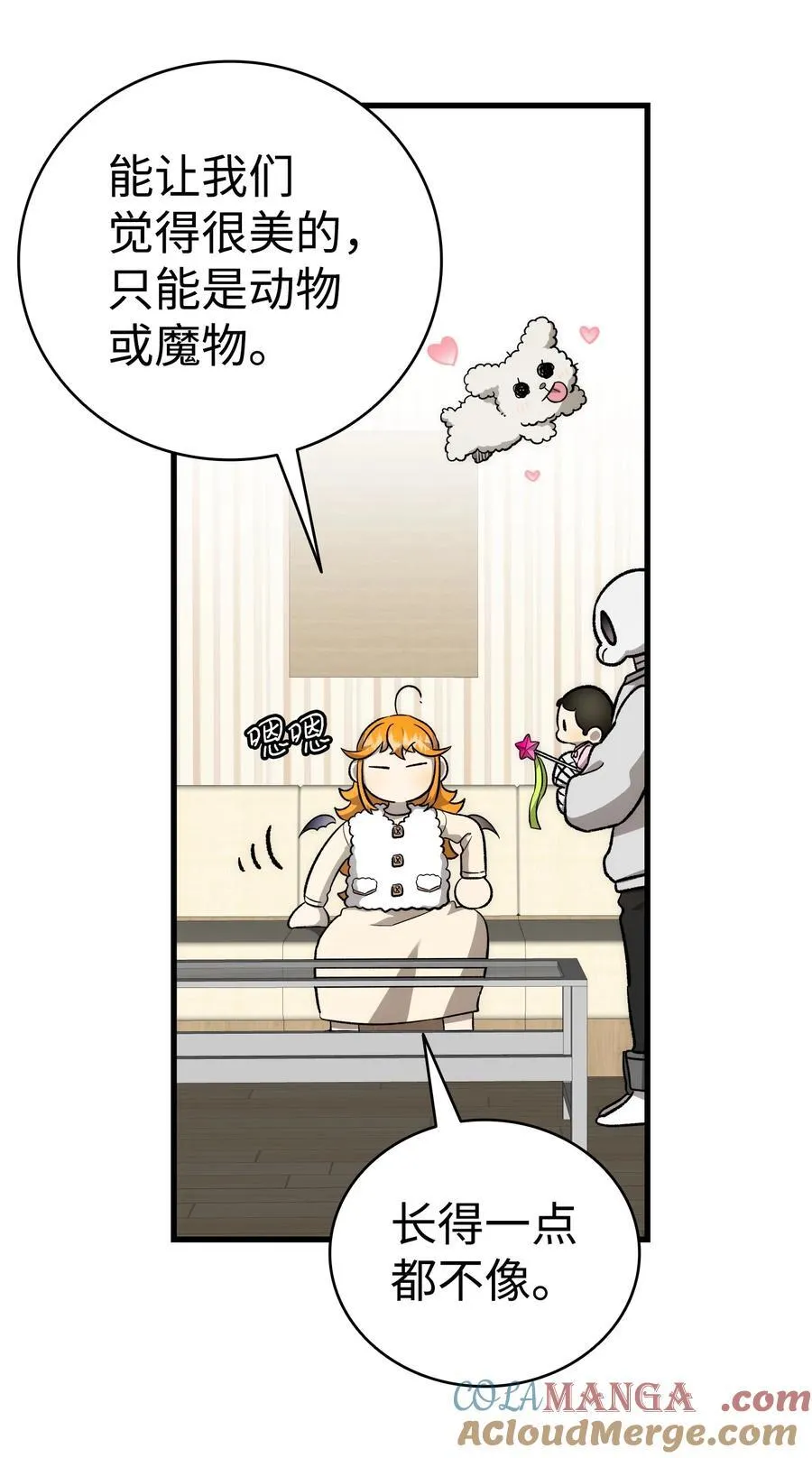 225 网暴27