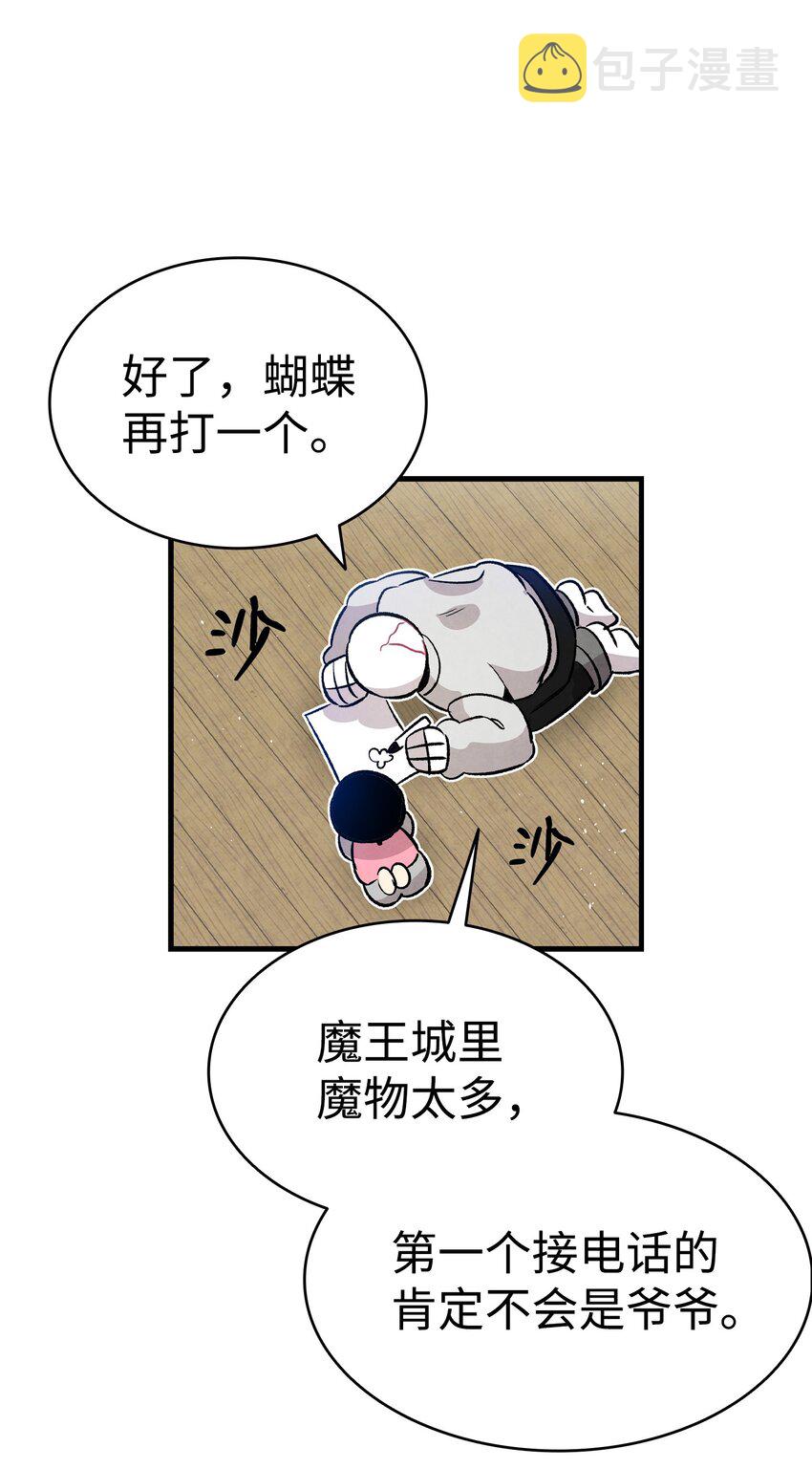 124 学说话53