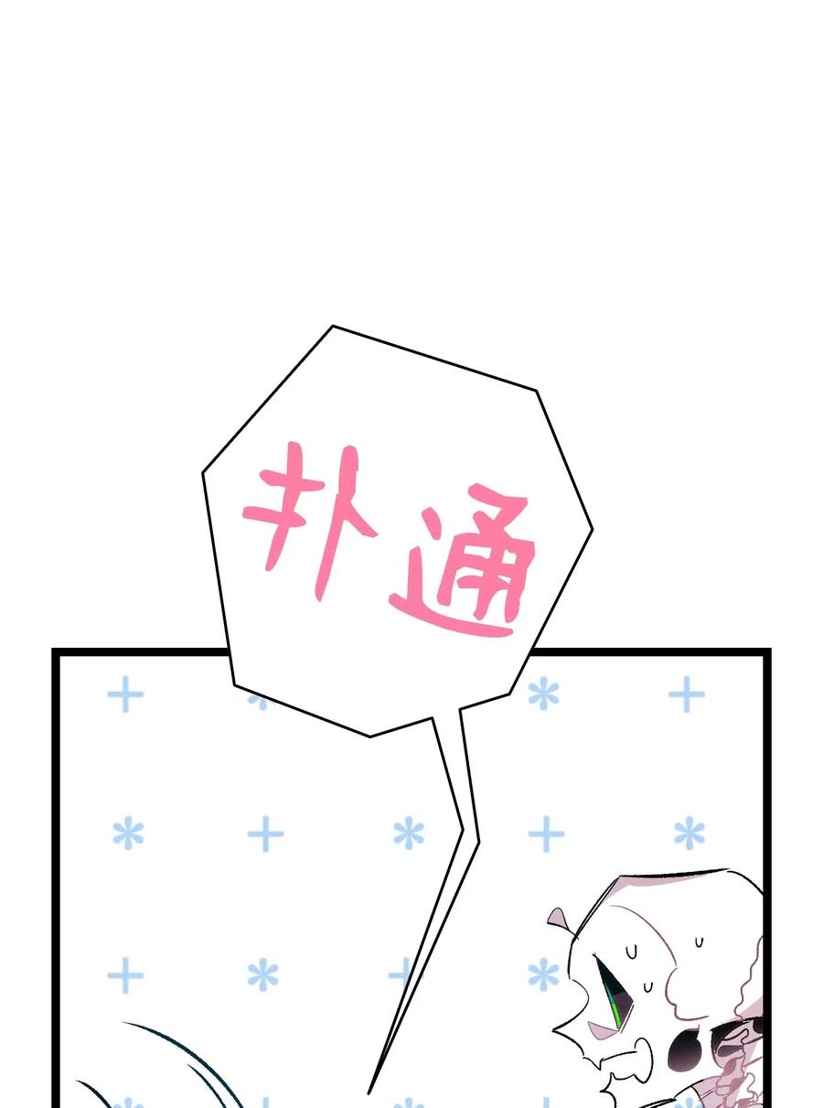 57 收拾家53