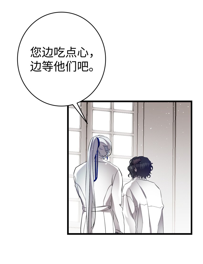 175 名字的真相27