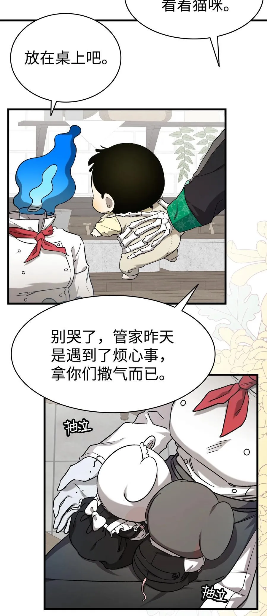 216 复活魔法53