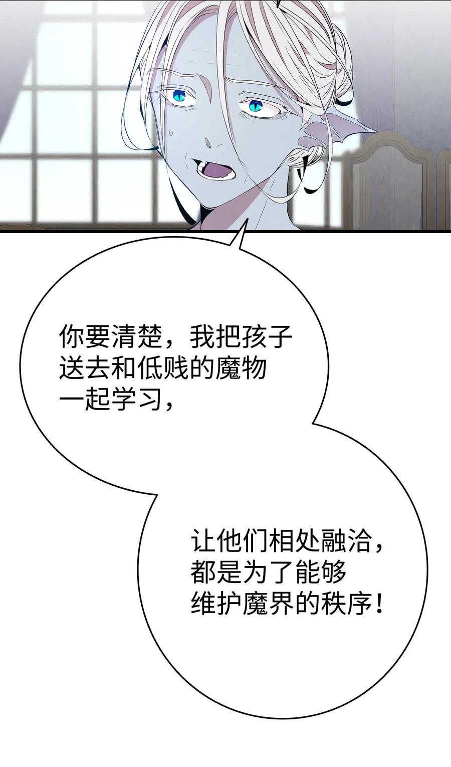 75 聚餐32