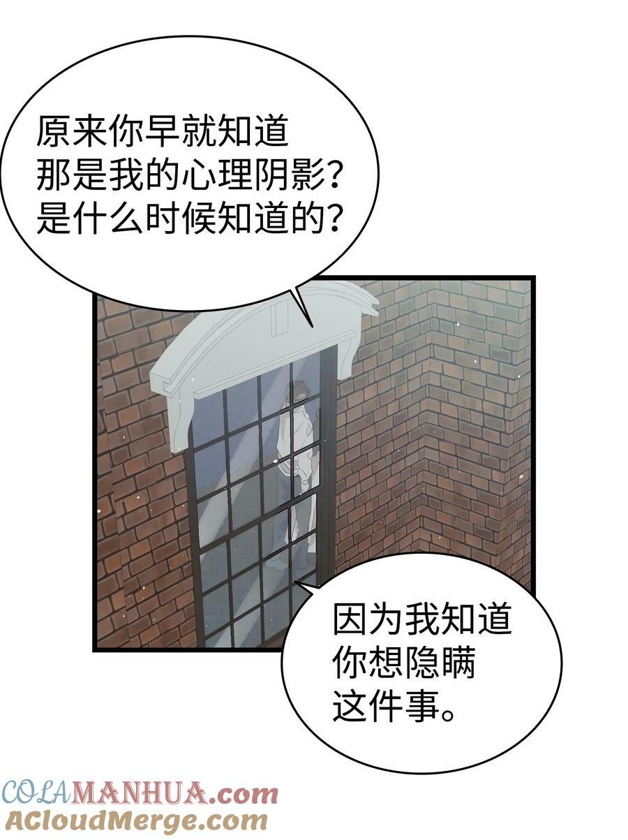 195 困扰42