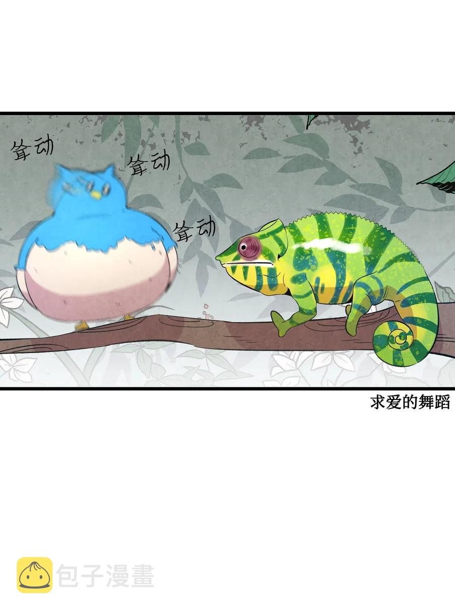 47 改变68