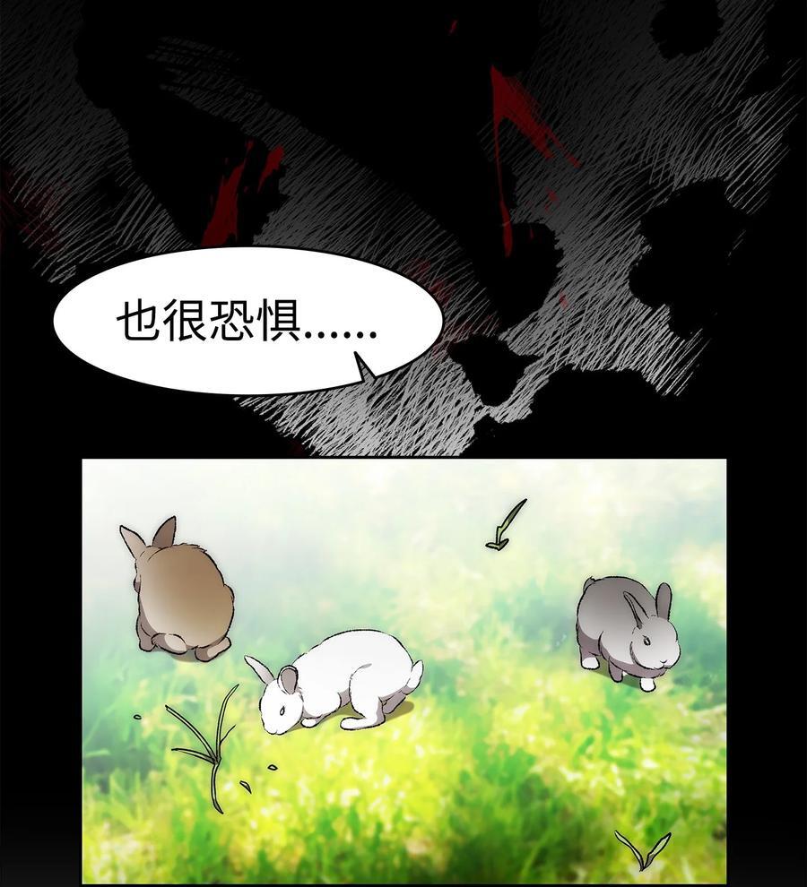 206 复活79