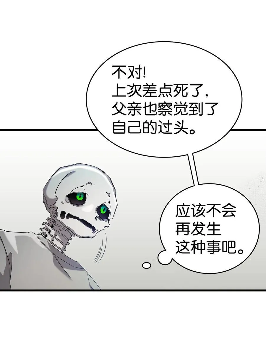 222 生计34