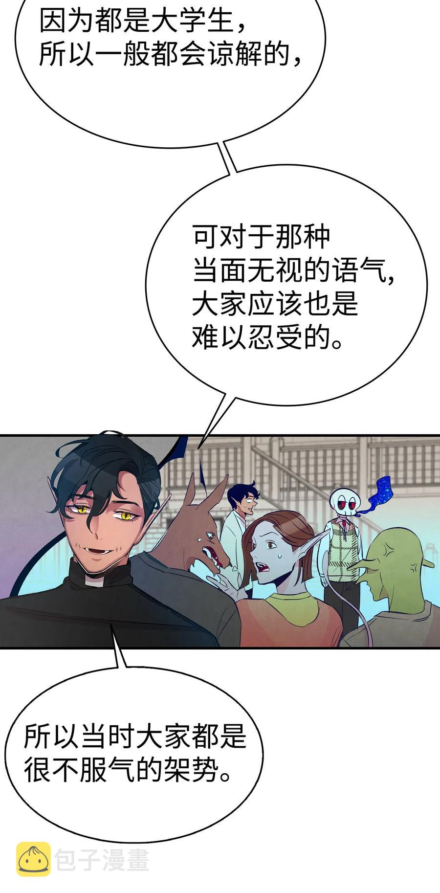 47 改变13
