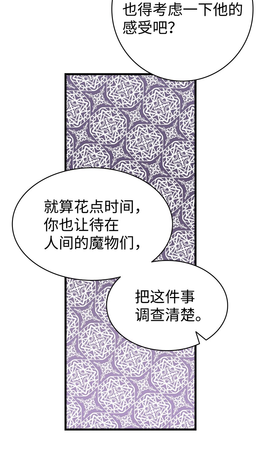 144 蝴蝶的身世30