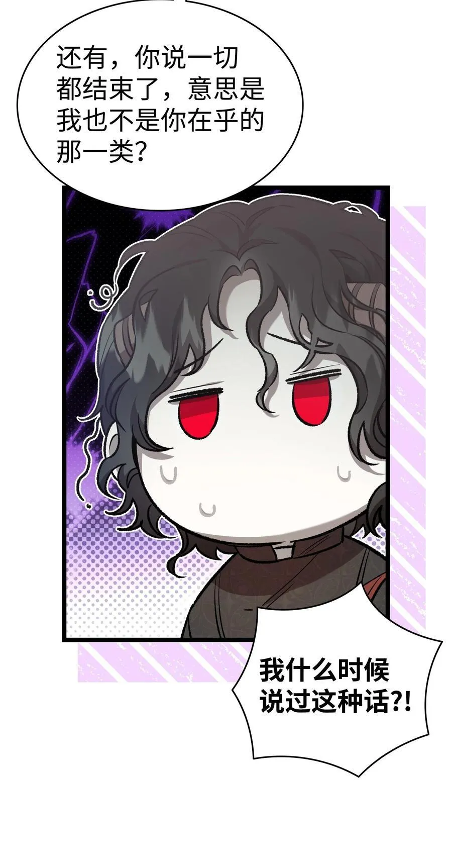 227 谎言8