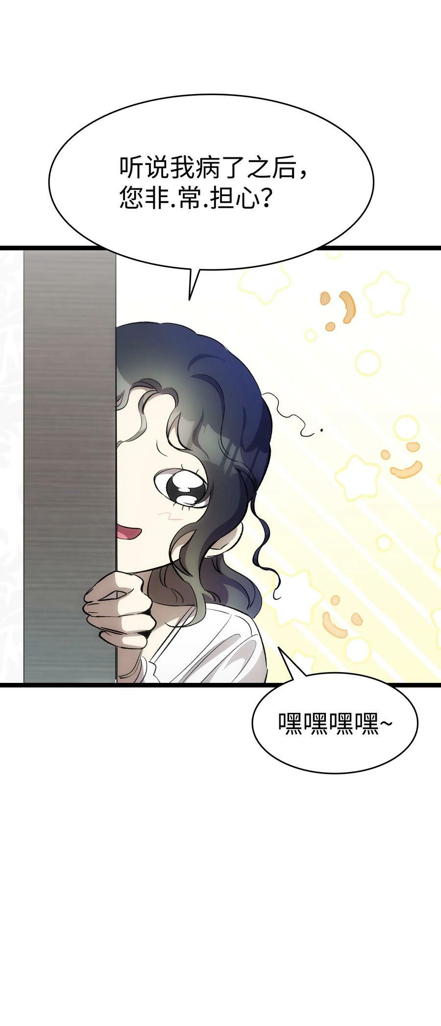 187 重回城堡49