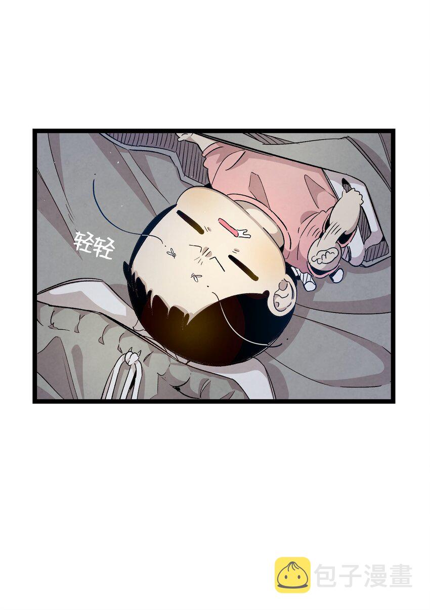 118 虫子风波28