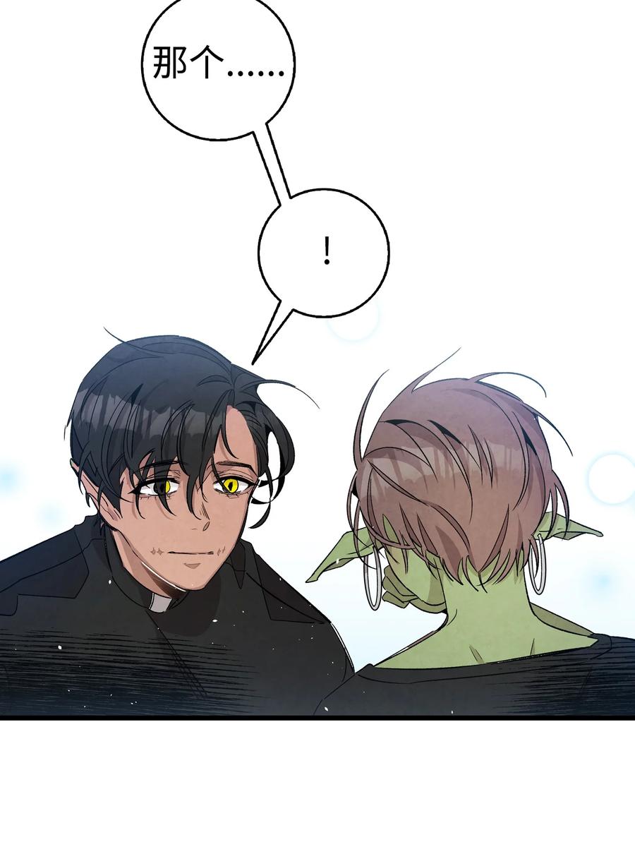 108 约会的阻力46