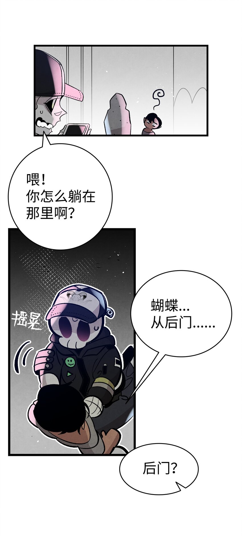 104 搏斗58