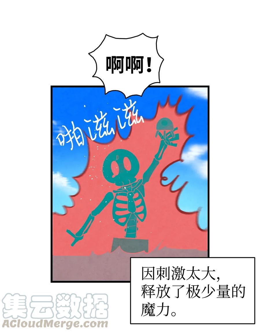 70 水母事件30