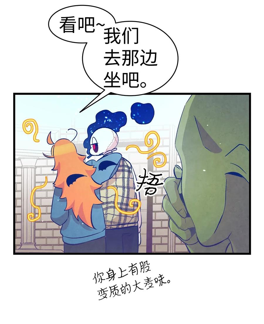 48 管家的请求25
