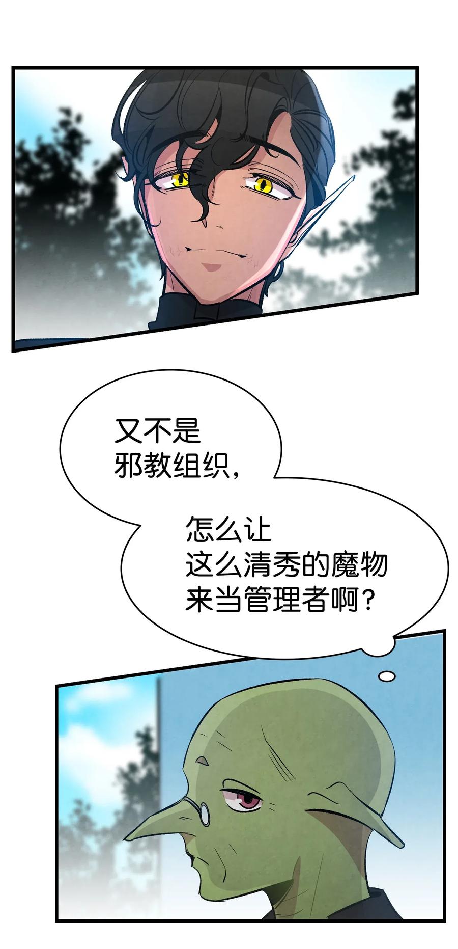 50 晚餐前夕72