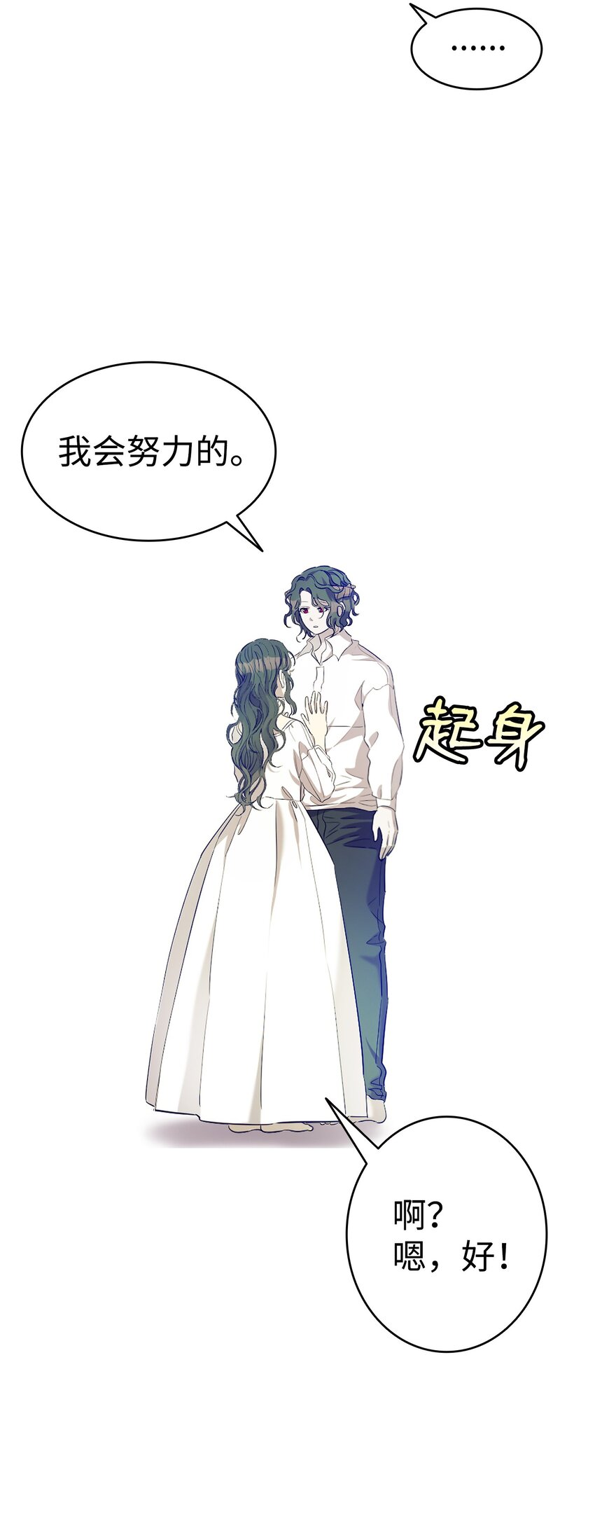 171 大大的误会29