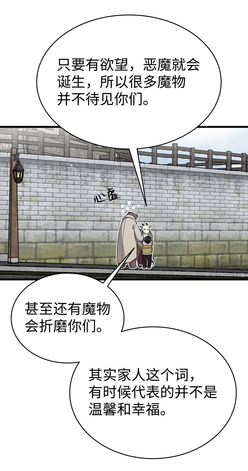 157 孤儿院往事33