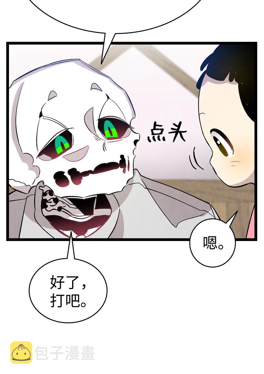 124 学说话55