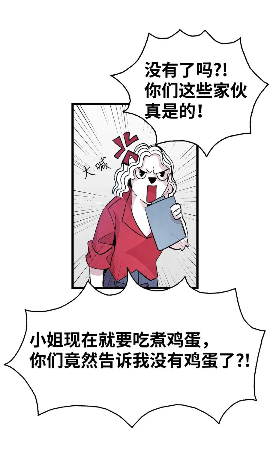 61 避暑别墅46