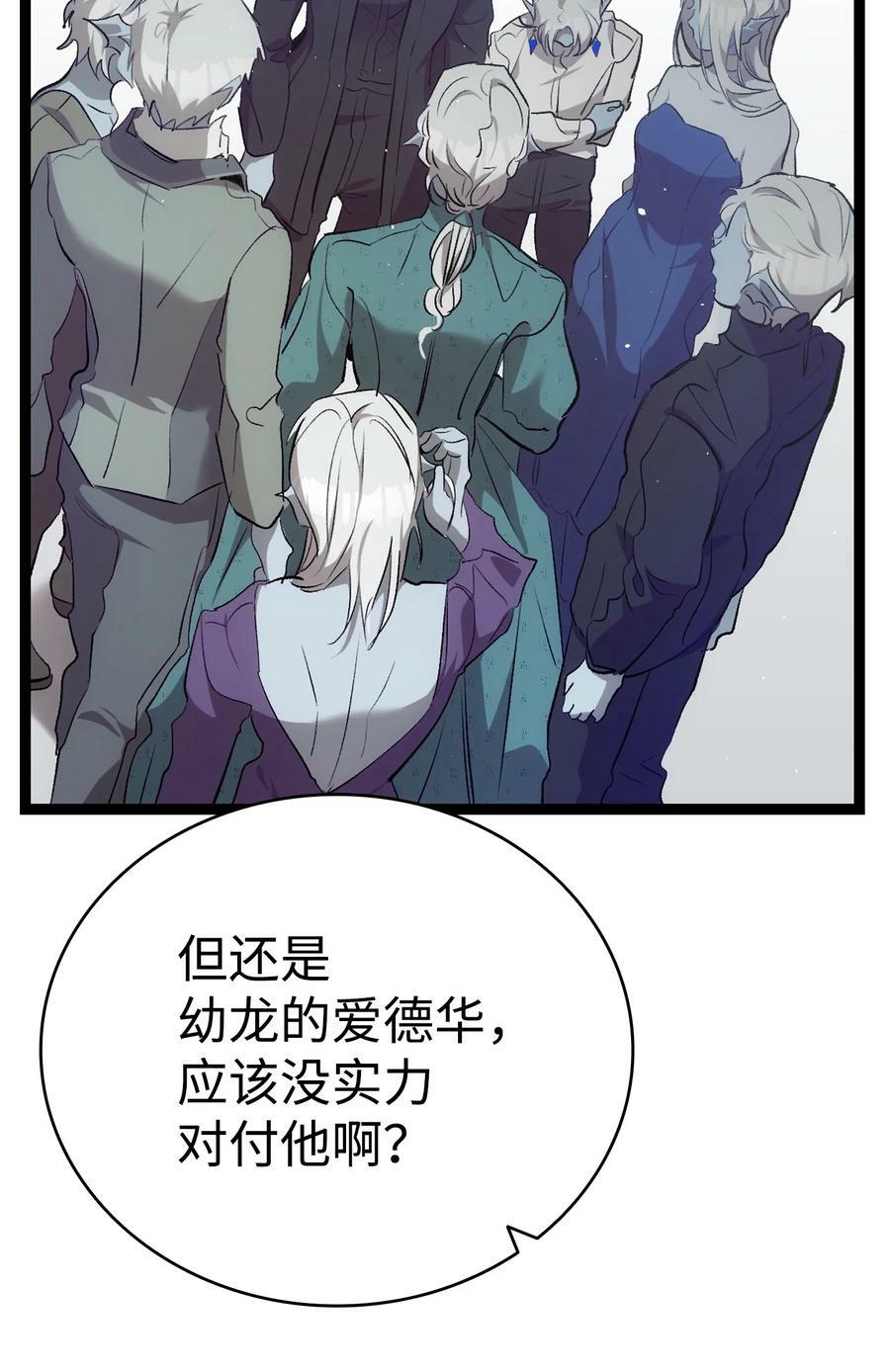 194 大吵一架8