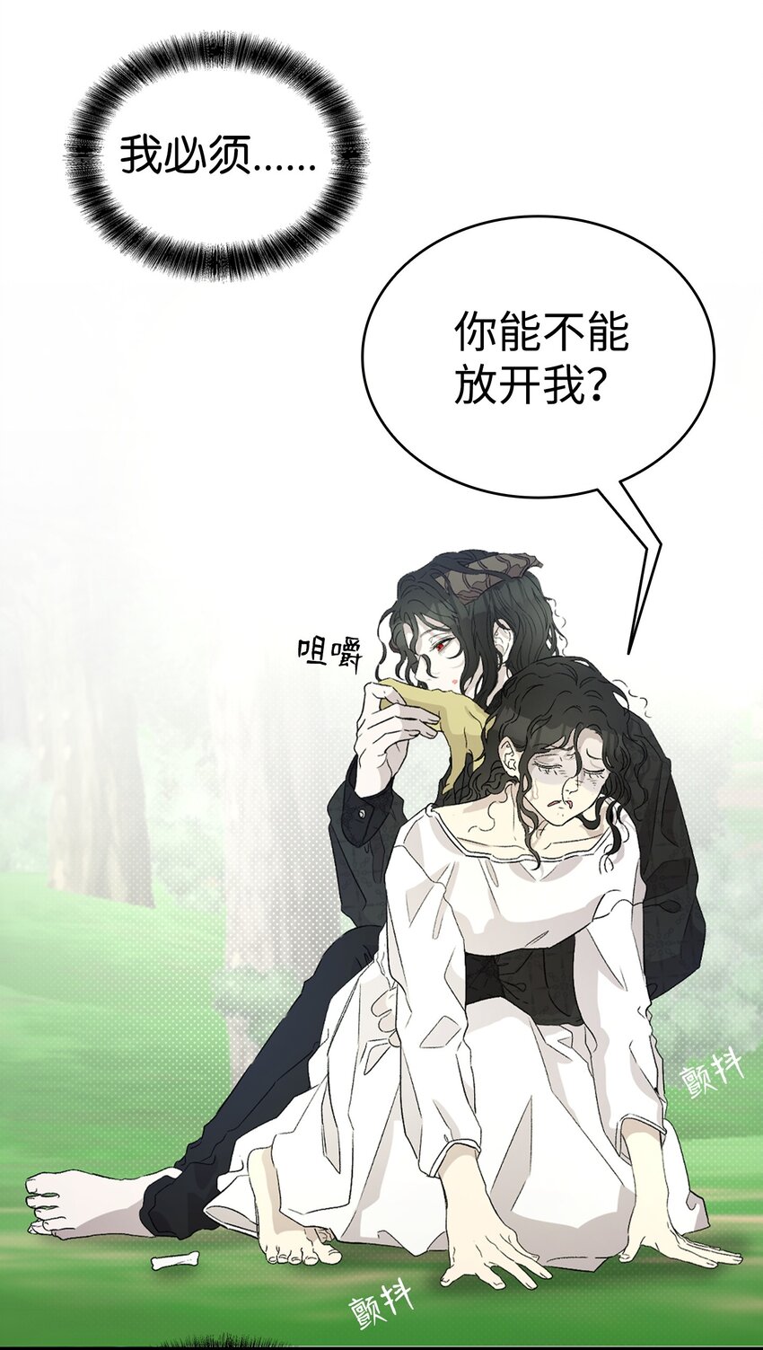 165 初到城堡30