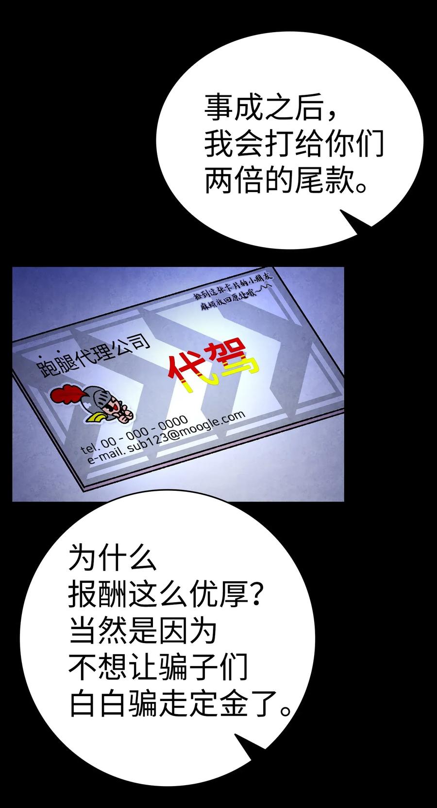 16 无毛猪62