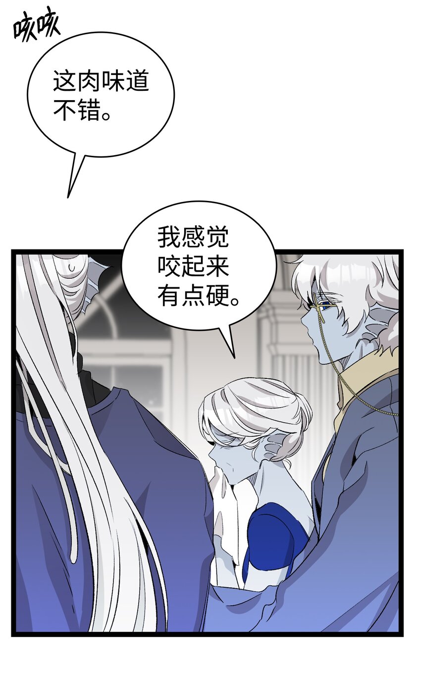 138 拒绝秀恩爱23