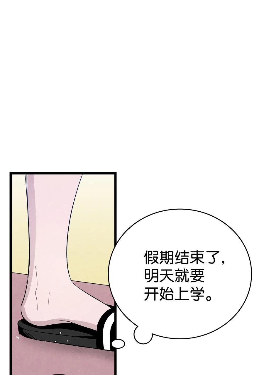 98 发生口角37