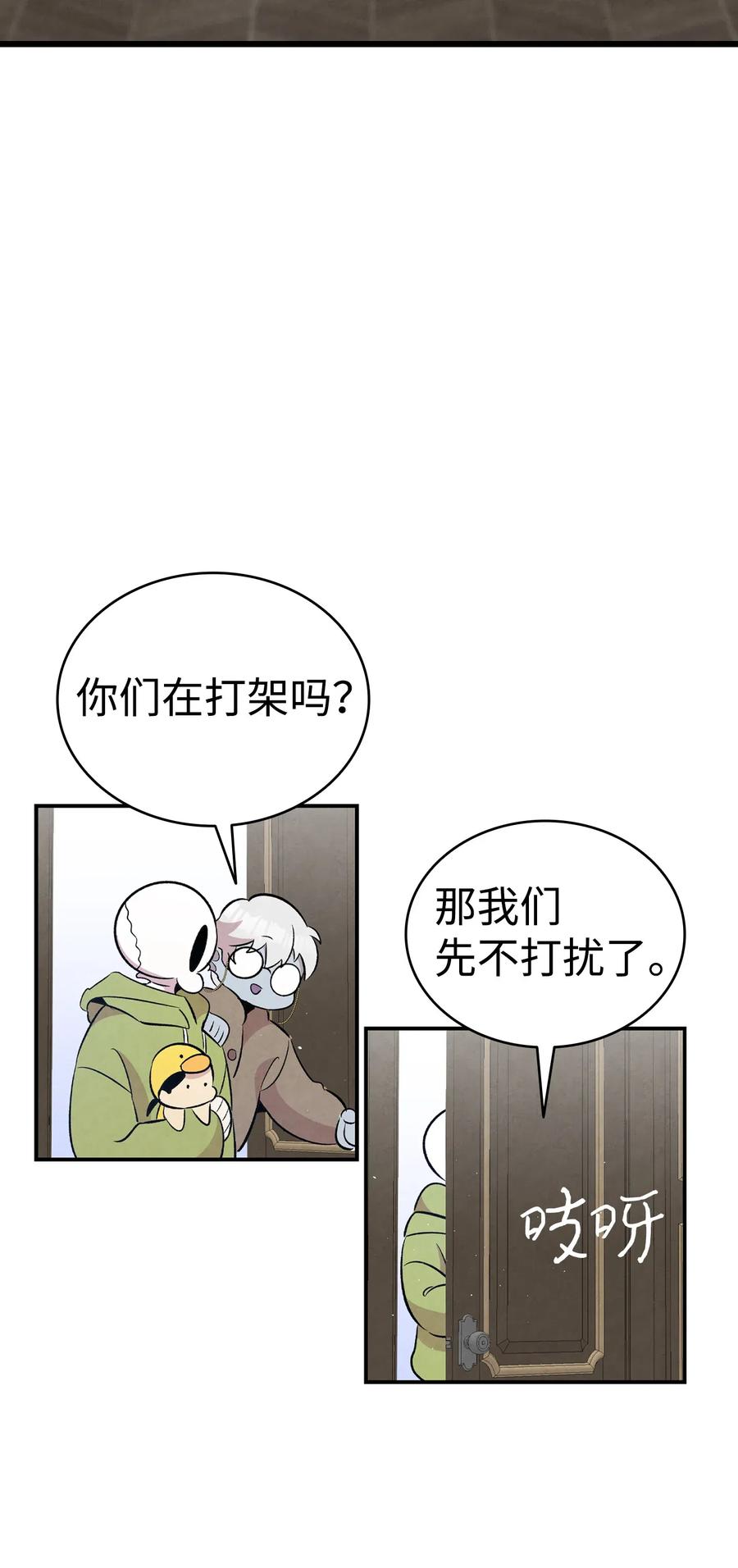 75 聚餐59