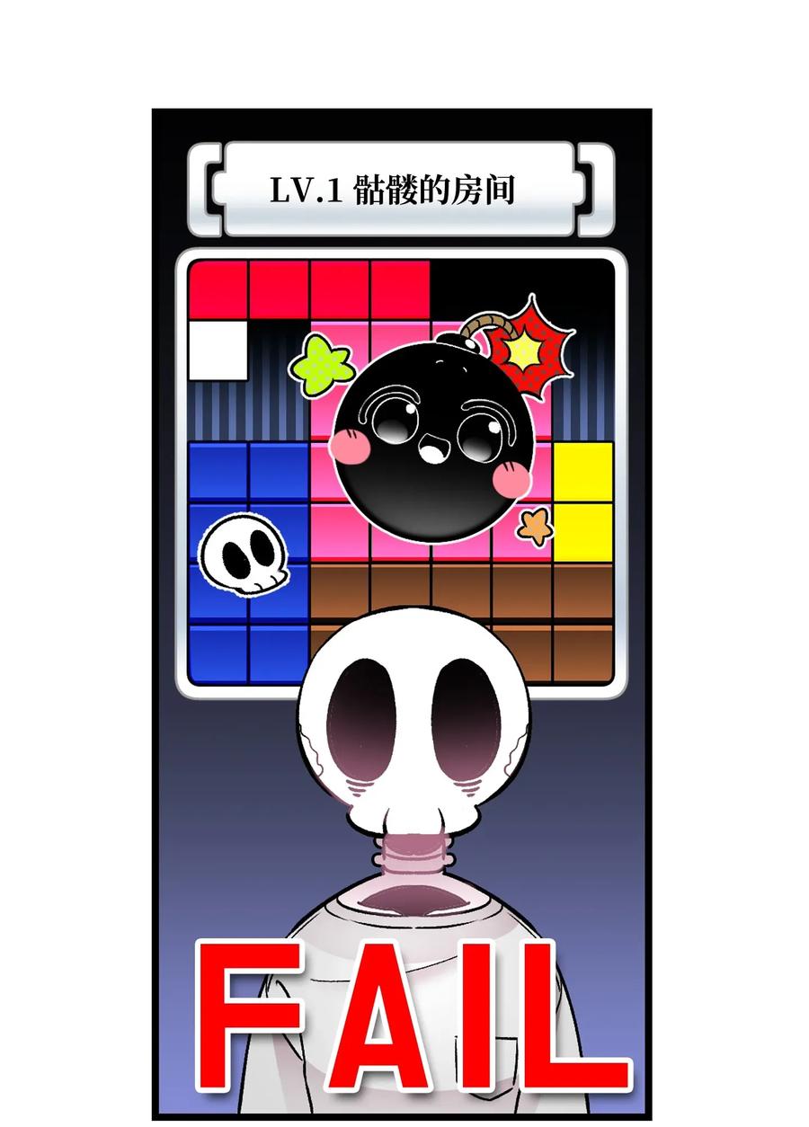 33 魔王大人20
