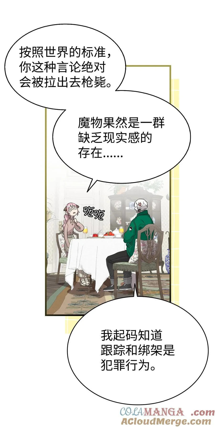 224 演唱会意外24