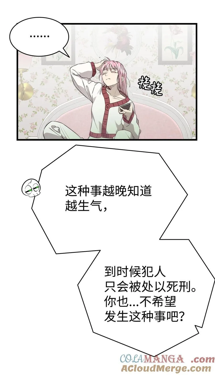 225 网暴57