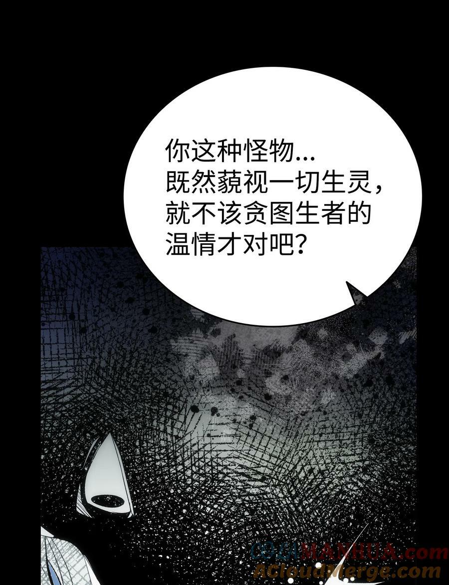 199 倒计时63