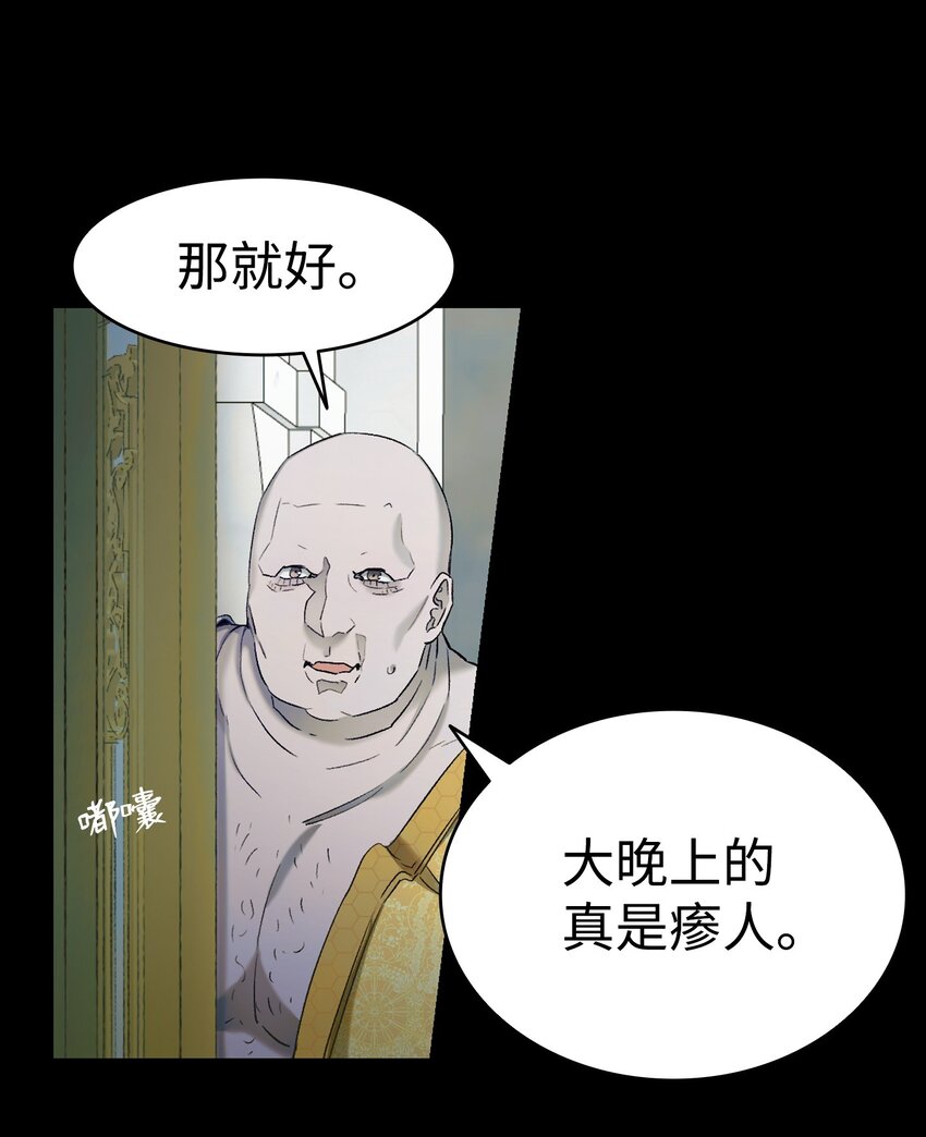 163 都市怪谈50