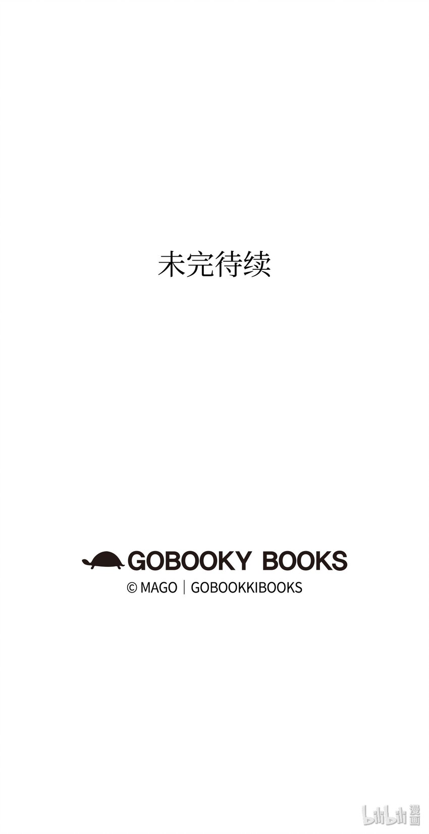 13 履行承诺86