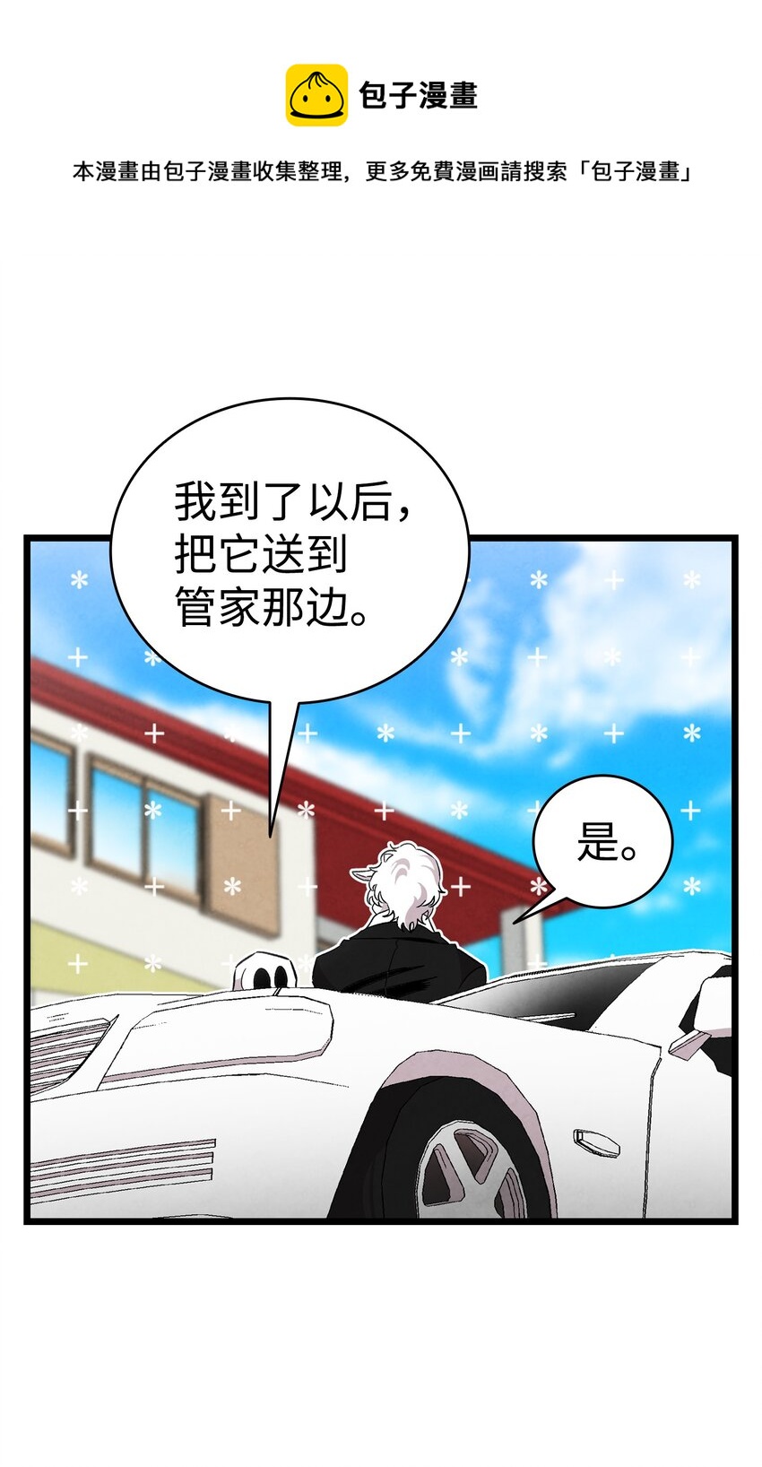 131 出游24