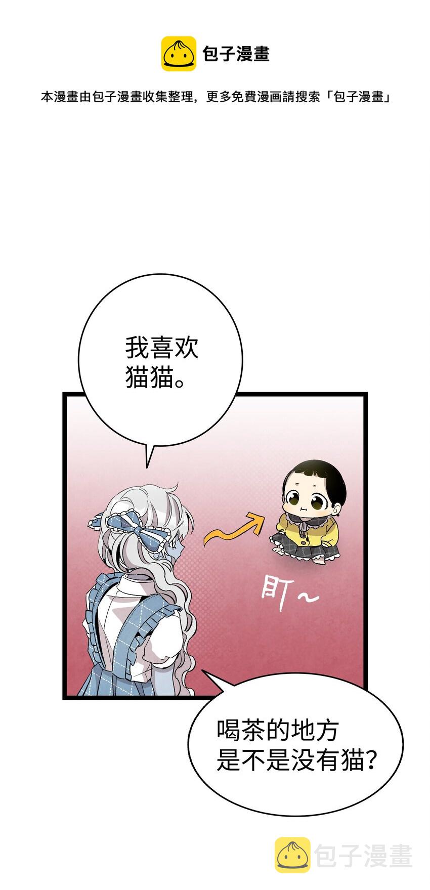 132 送回人间16